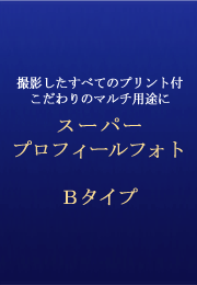 �B�e�S�J�b�g�̃v�����g�������ґ�Ȏd�l!