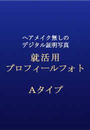 2���Z�b�g700�~�`CD-R�t���̃f�W�^���ؖ��ʐ^