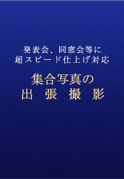 �W���ʐ^/������E��ɂ̓X�s�[�h�d�グ���Ή��������܂��B